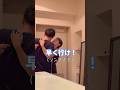 素直になれない夫の本性がみえるよね #夫婦