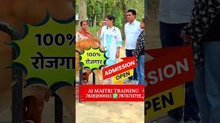 Dairy Farm Training Institute | Best AI Training Institute in India | Full Details