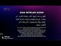 GTV Bumper Card Adzan Maghrib 2023