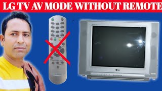 LG Tv av mode without remote || LG Tv av mode bina remote se kaise connect karen