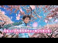 高橋直純のトラブルメーカー#1095