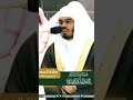 سورة الإخلاص من أجمل التلاوات بصوت الشيخ ياسر الدوسري 