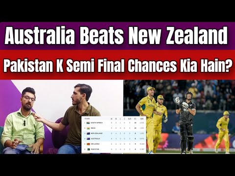 How can Pakistan reach the semi-finals of the World Cup? Exclusive Talk with Imran Siddique