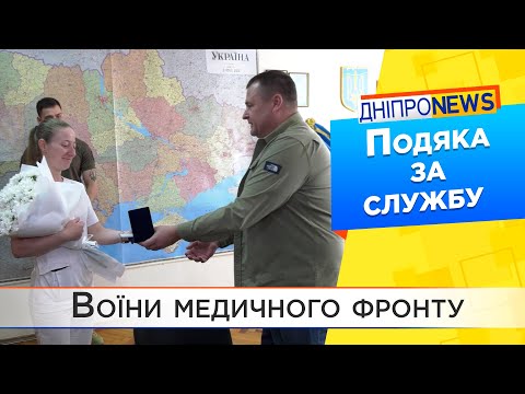 Борис Філатов вручив військовим медикам медалі «Захиснику вітчизни»