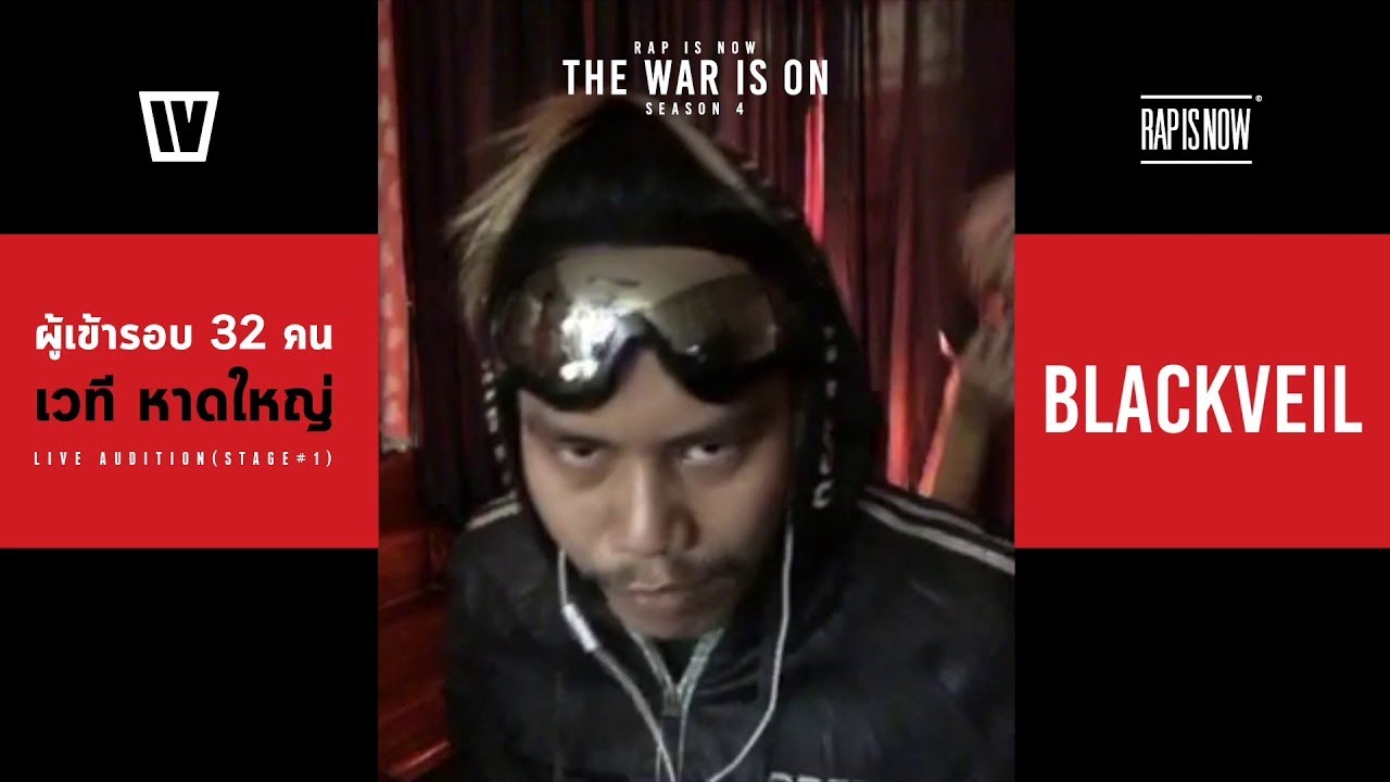 thairapy hair salon TWIO4 : BLACKVEIL (32 RAPPERS STAGE#1 HATYAI) | RAP IS NOW