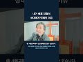 12_내가_베푼_친절이_상대에겐_민폐인_이유.