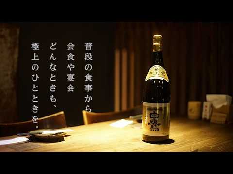和風飲食店の動画テンプレート【日本食が美味しく見える動画】