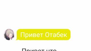 Переписка 1 серия Юра плесецкий Отабек алтын анемии Юрий на льду читать описание