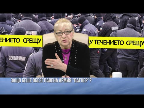 Видео: Може ли законодателната власт да обяви война?