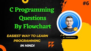 C Programming Questions by Flowchart || C Programming Language - Series-6th ||Problem solving series