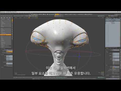Modo 16.1 - 업데이트 된 폴오프 툴로 더 직관적인 모델링을 경험해보세요