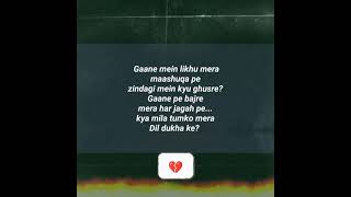 MC STAN - NUMB 💔 LYRICS UNRELEASED SONG