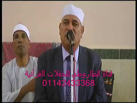 ليلة ميت ربيعة مركز منيا القمح شرقية الدكتور الطاروطي سورة المائده
