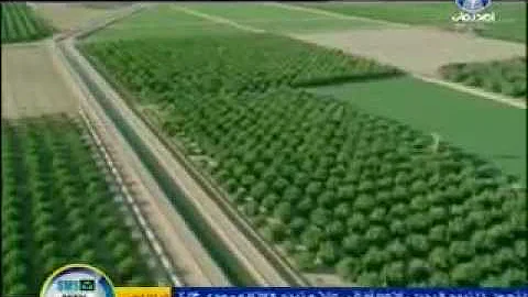 فديو مناظر طبيعية مع دعوات