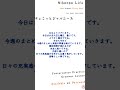 日本語音声日記 Japanese Audio Diary: 6/6/2026