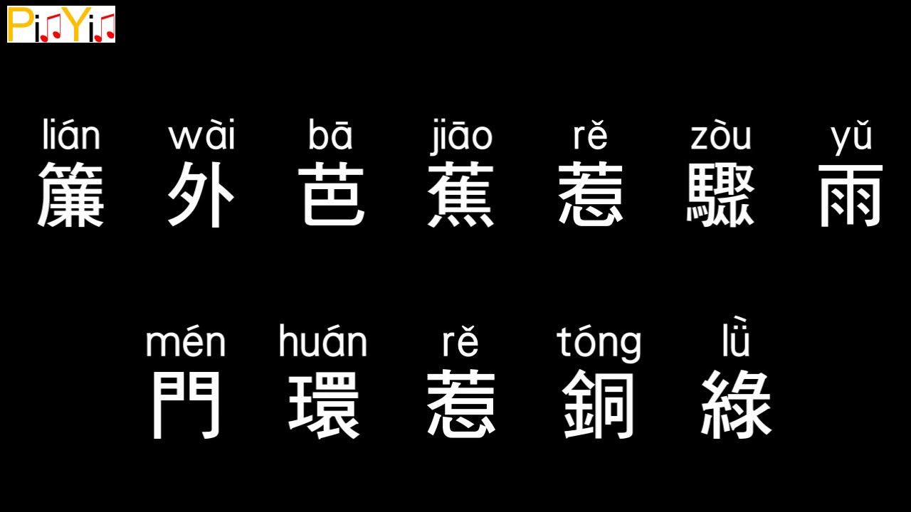 Jay Chou - Blue and White Porcelain (Audio) Jay Chou - Blue and White Porcelain (Audio)