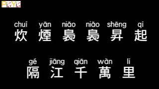 Jay Chou - Blue and White Porcelain (Audio)