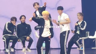 230310 캐럿랜드 세븐틴 DAY1 - 안 어울리는 노래 | FULL CAM