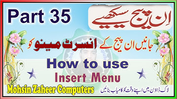 how to use insert menu in inpage | inpage me insert menu ka use kaise kare
