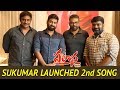 Director Sukumar Launches Palasa 1978 Movie 2nd Song  Rakshit  Nakshatra  Raghu Kunche