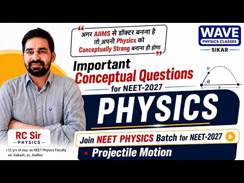 NEET 2027 Physics | Important Conceptual Questions | RC Sir | Wave Physics Classes, Sikar 
