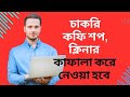 সৌদি আরব চাকরি খুঁজছেন? দ্রুত চাকরি পেতে আমাদের সাথে যোগাযোগ করুনSaudi Arabia job vacancy 0535598564