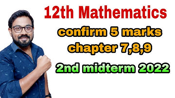 12th Mathematics | golden 5 marks | Chapter 7,8,9| 2nd midterm 2022