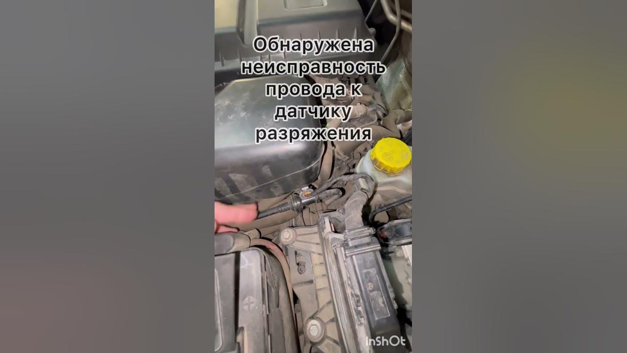 Рапид ошибка тормозной системы. P0106 ошибка skoda rapid. усилитель тормозов шкода рапид ошибка. skoda rapid ошибка p1426. разъем для датчика усилителя тормозов шкода рапид трераземный.
