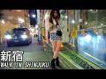 夜の大久保公園・新宿歌舞伎町をお散歩!ラブホテル街 Tokyo Night Walk Japan Nightlife Tour Shinjuku Kabukicho Okubo Park Neon