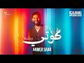 Ahmed Saad Kooty Official Music Video 2026 احمد سعد كوتي 