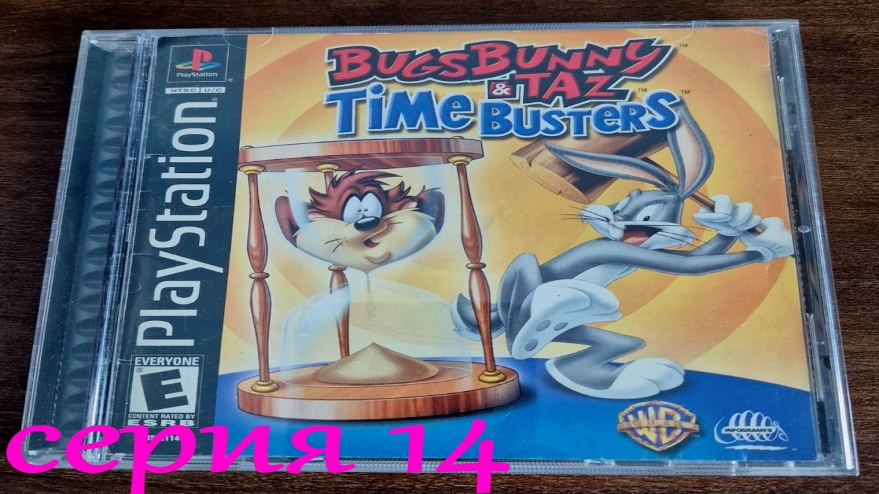 Bugs Bunny & Taz: Time Busters - №14. Трансильвания. Аллея призраков / Регби