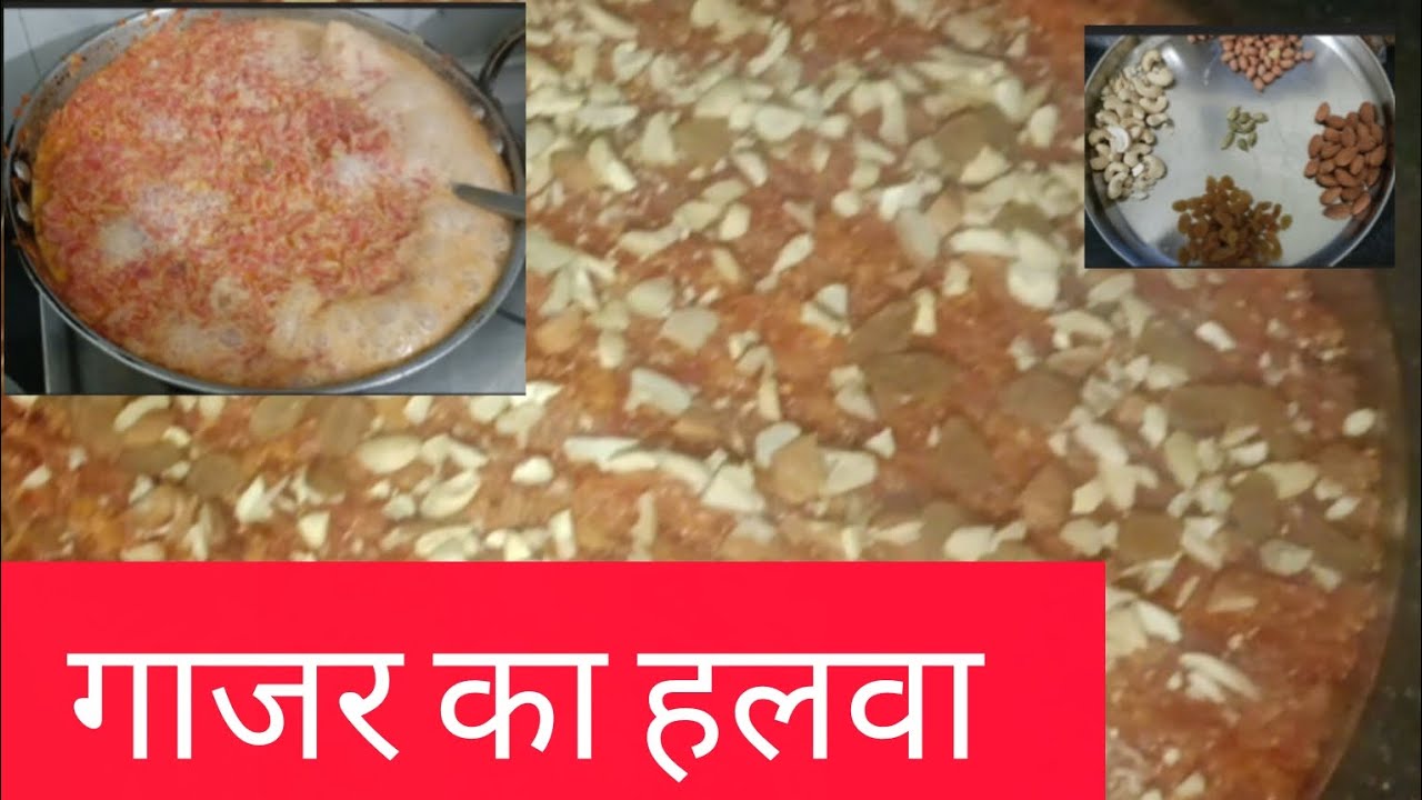 आज बनाया मैंने गाजर का हलवा ❤️❤️❤️| Beena Mehta |