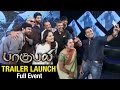 Baahubali Tamil Trailer Launch | Full Event | Prabhas | Rana | Anushka | SS Rajamouli | Uv Creations