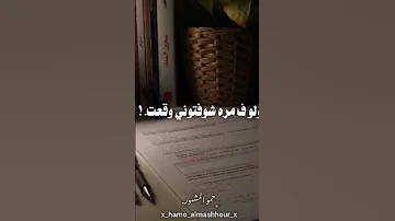 لا حوار ان افشل مش جاي معايا سكه انا ياافشل يا اموت اكسبلور الشعب الصيني ماله حل تر شبين الكوم 