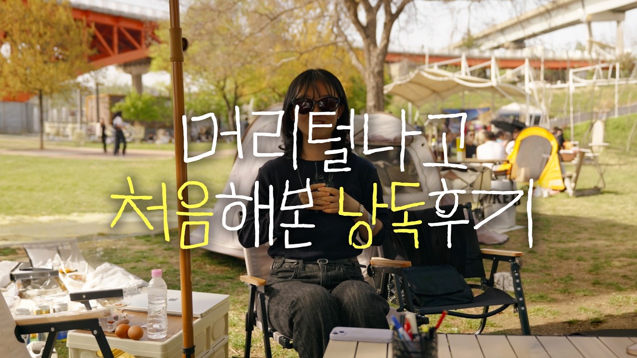 함께 읽어보니 어때?