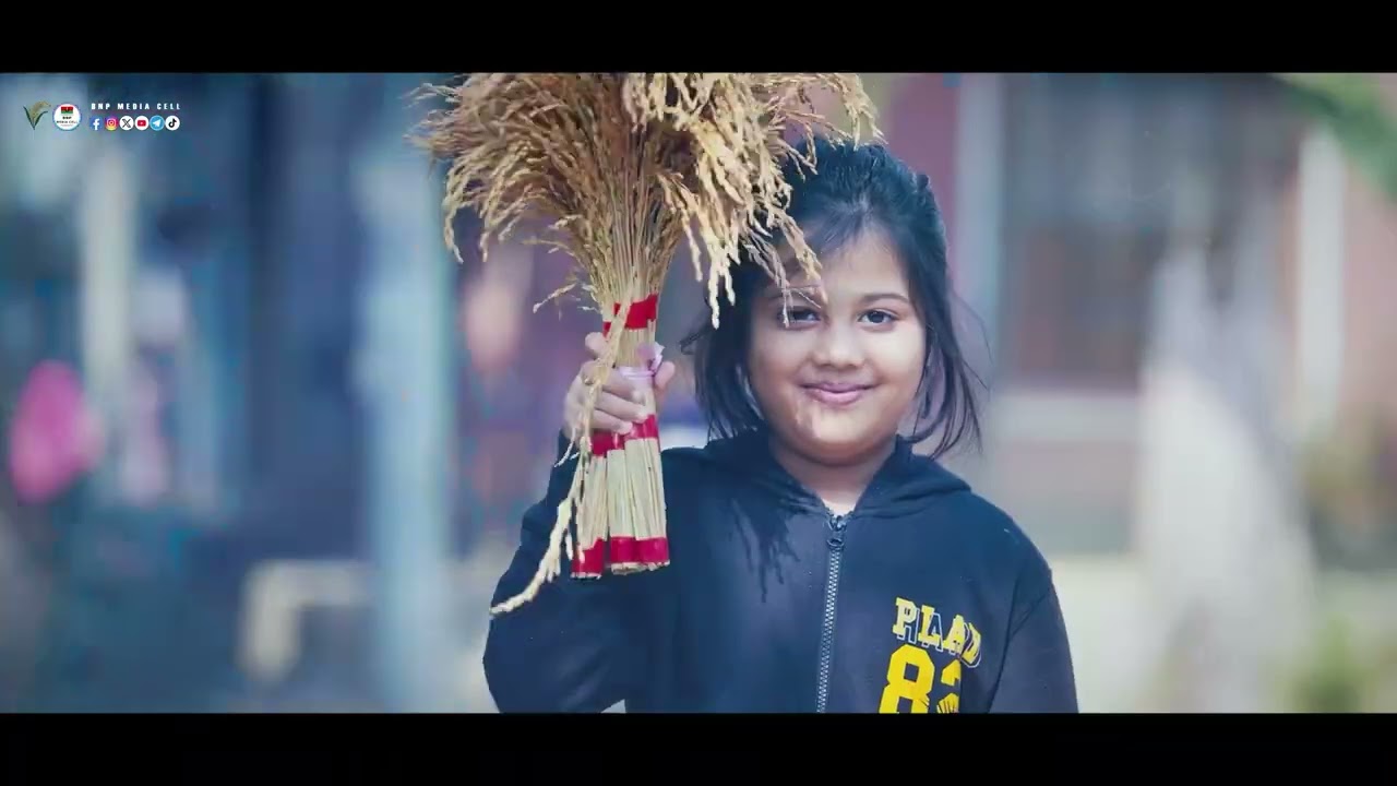 নির্বাচনী গান -  সবার আগে বাংলাদেশ  |  BNP Media Cell |