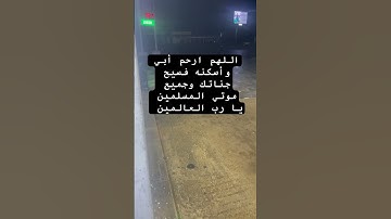 #foryou #explore #استغفر_الله #quran #قران #تلاوة #قران_بصوت_جميل #اسلام_صبحى #سبحان_الله #حالات_وات