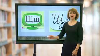 Учители споделят опит: Урок по български език в 1. клас - Ели Войнова Учители споделят опит: Урок по български език в 1. клас - Ели Войнова
