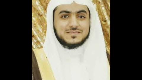 ما تيسر من سورة الأعراف للشيخ د. وليد الشمسان حفظه الله