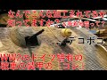 【ゆっくり解説】MilitaryTrivia　番外編　「よく見るこのデコボコって何ですか？」　ツィンメリット加工と、吸着地雷についての解説