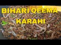 Bihari Qeema Karahi Recipe | Authentic Spicy Pakistani Mince Karahi | Dhaba Style | Ramadan Special