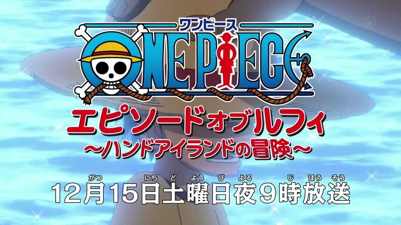 One Piece Episode of luffy ~ Hand Island Adventure ~ Trailer 2 : r/OnePiece