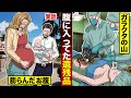 【実話】手術中に腹に入った遺残品。信じられないものが入っていた。