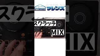 DJ初心者が最初に買うべき機材完全ガイド【2026年版】 | DJ機材/PCDJ