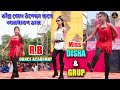 Syam bazarer shashi babu  khokababu miss disha  group  rb dance academy  disha no1 dancer 