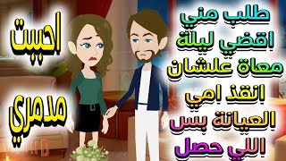 فقراء.فقراء.فقراء.فقراء