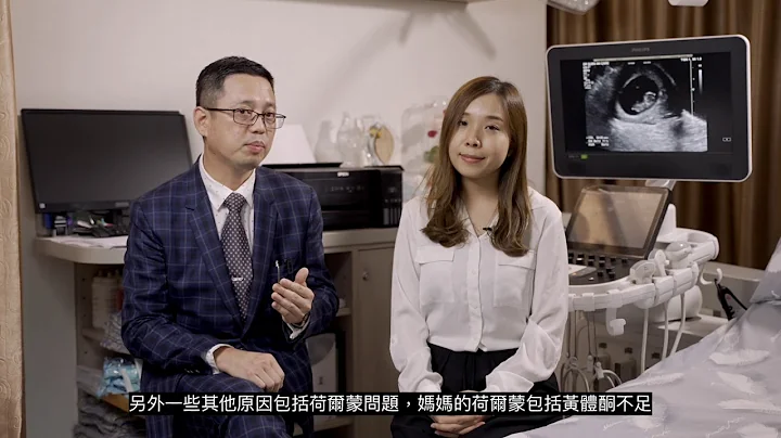 [孕期知識] 流產及慣性流產 | 卓越醫務中心 Zenith Medical Centre | 婦產科專科 | 孫錫鴻醫生 - 天天要聞
