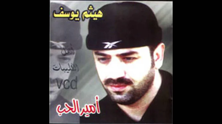 Haitham Yousif - Saber Ayoub |   -