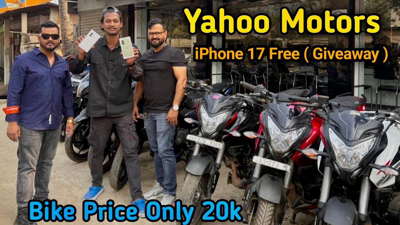 iPhone 17 Free || Yahoo Motors || Second Hand Bike Market in Guwahati || 