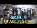 【鉄道PV】Series E131 1st Anniversary &amp; Gothic×Luck 3rd Anniversary 予告編 (オトノイロ ver.)